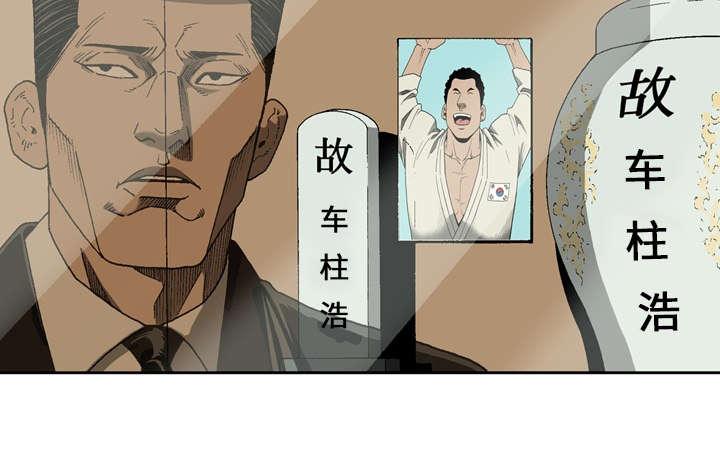 第43话32