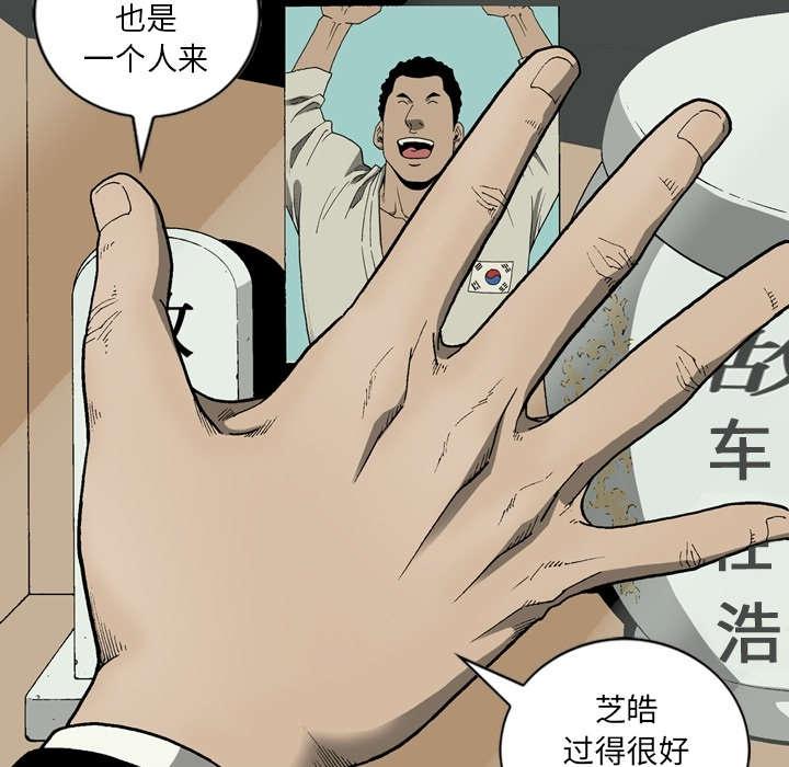 第43话35