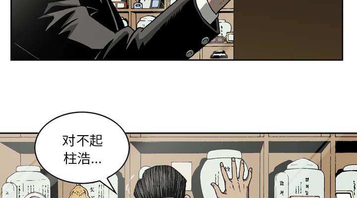第43话37