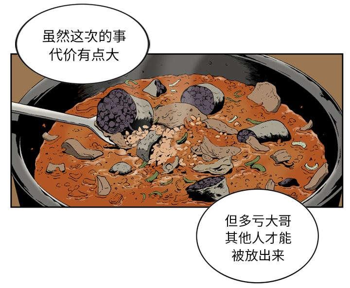 第43话5