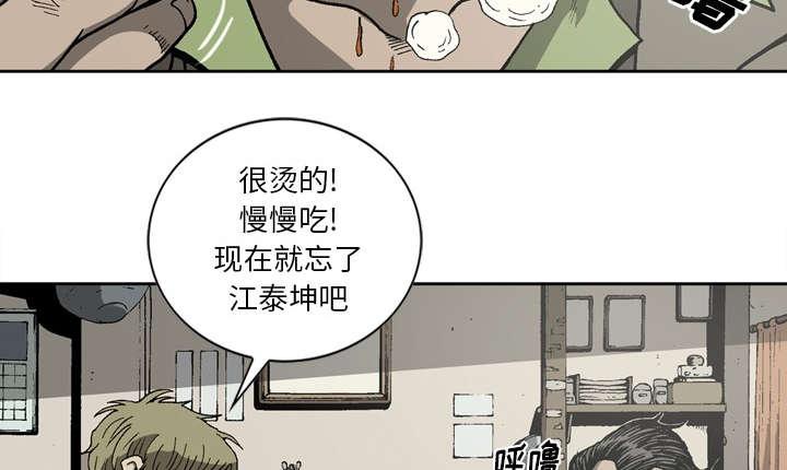 第43话7
