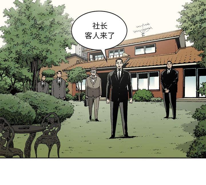 第44话10