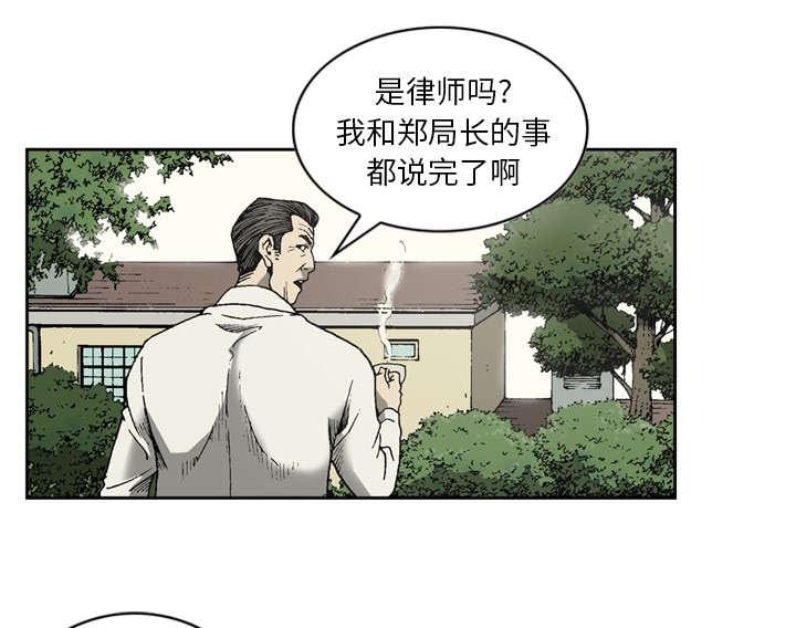第44话11