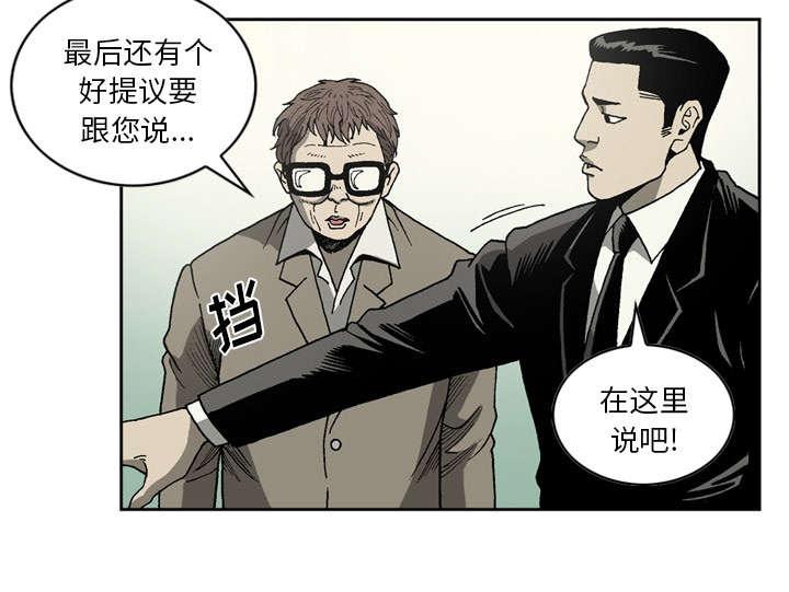 第44话12