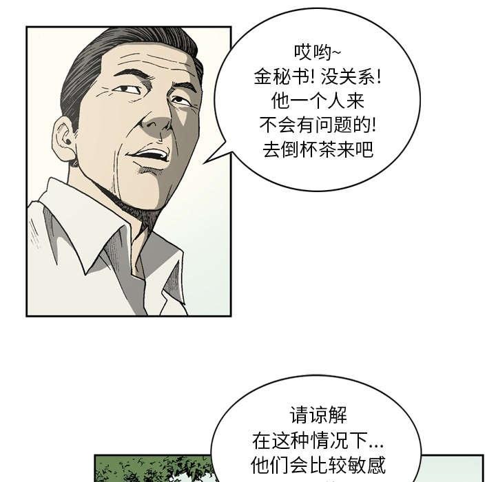 第44话13
