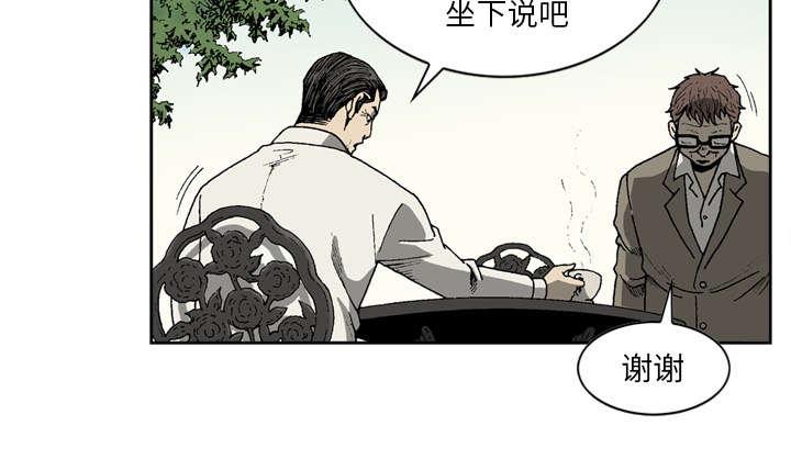 第44话14