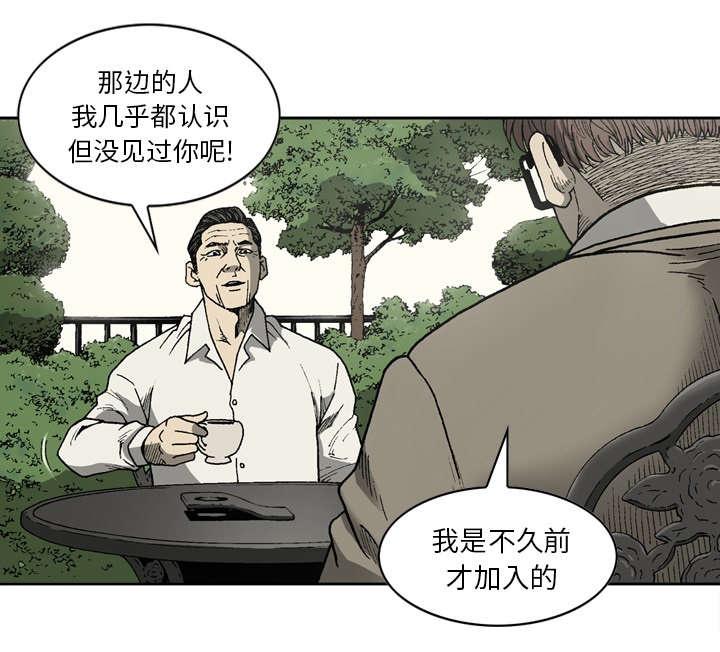 第44话15