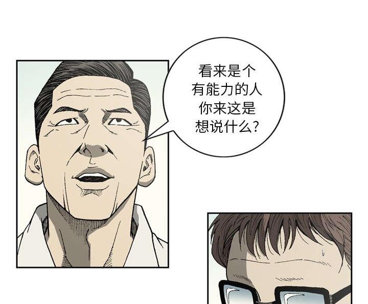 第44话16