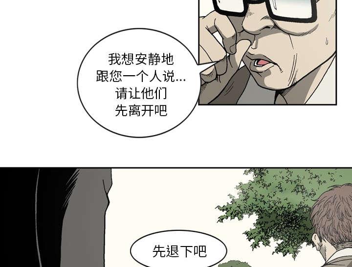 第44话17