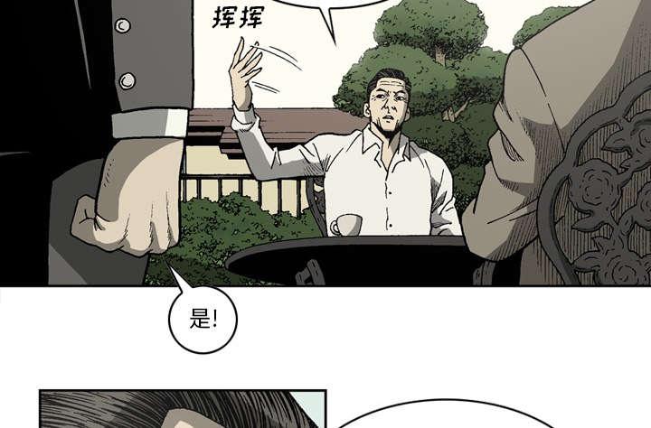 第44话18