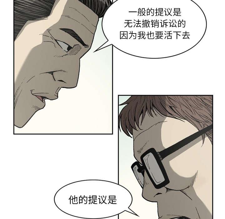 第44话19