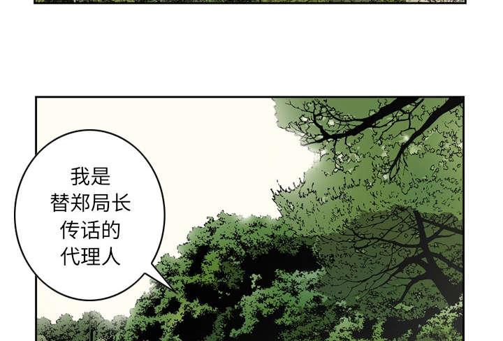 第44话2