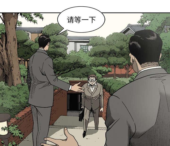 第44话4