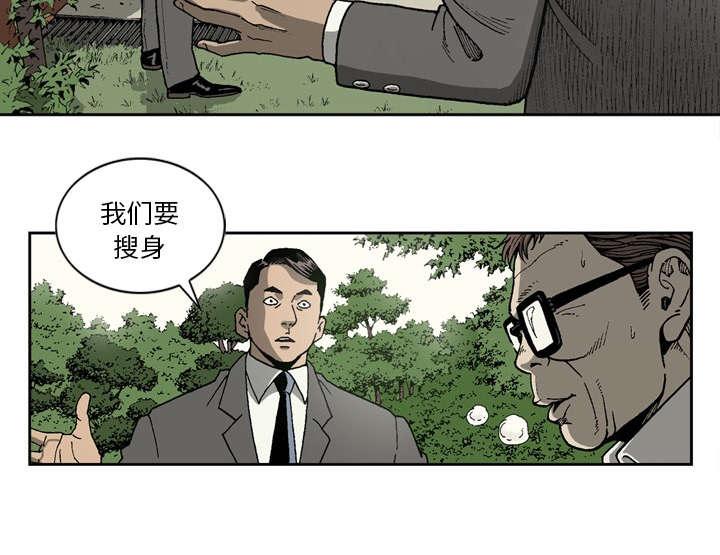 第44话5