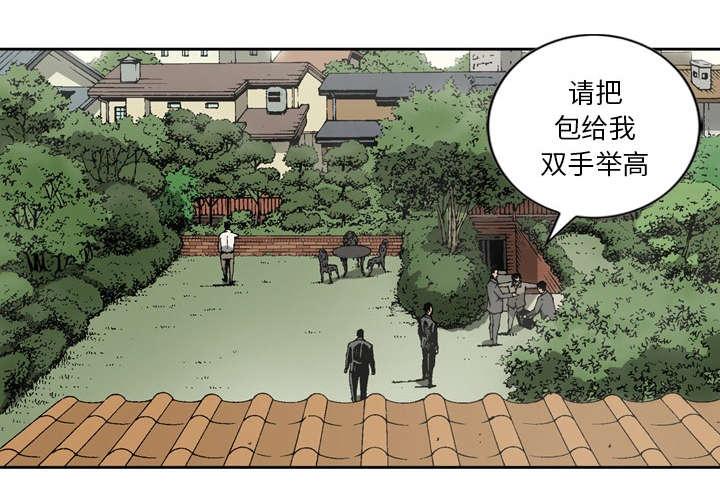 第44话6