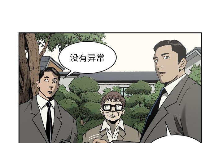 第44话7