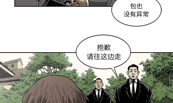 第44话8