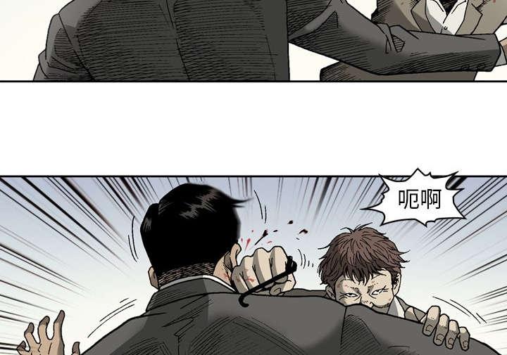 第45话10