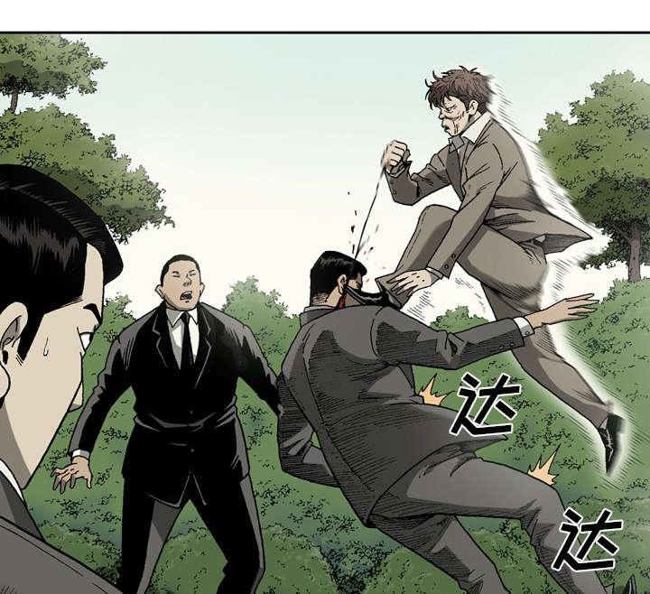 第45话12