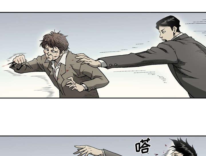 第45话17