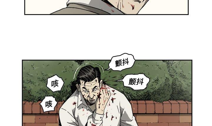 第45话23