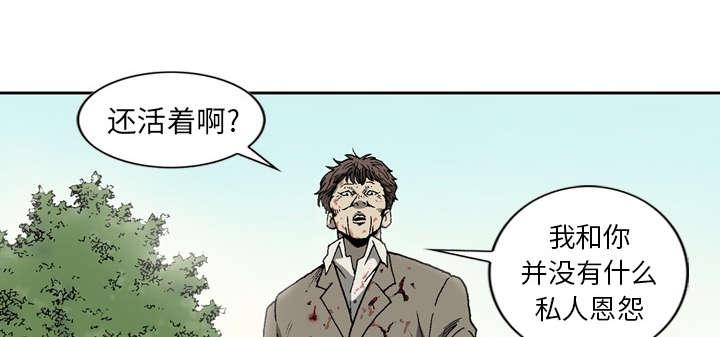 第45话25