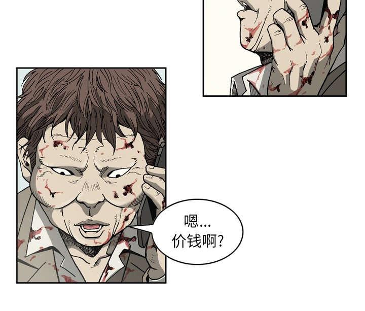 第45话30