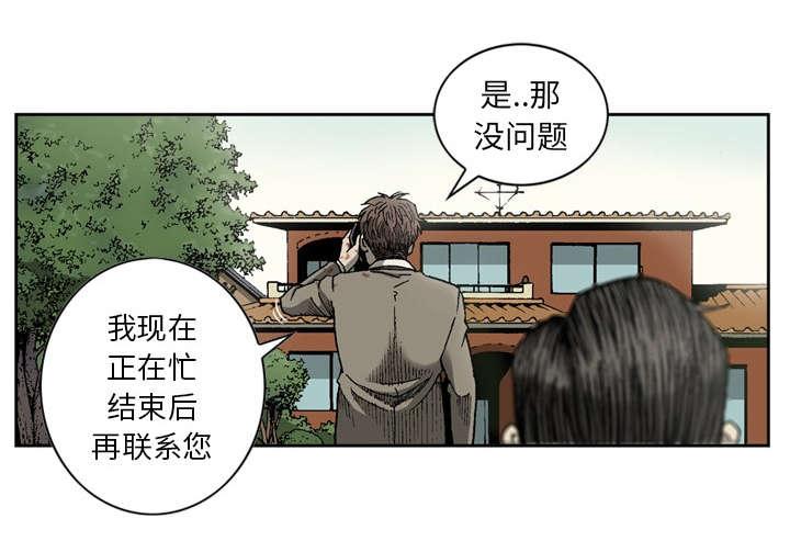第45话31