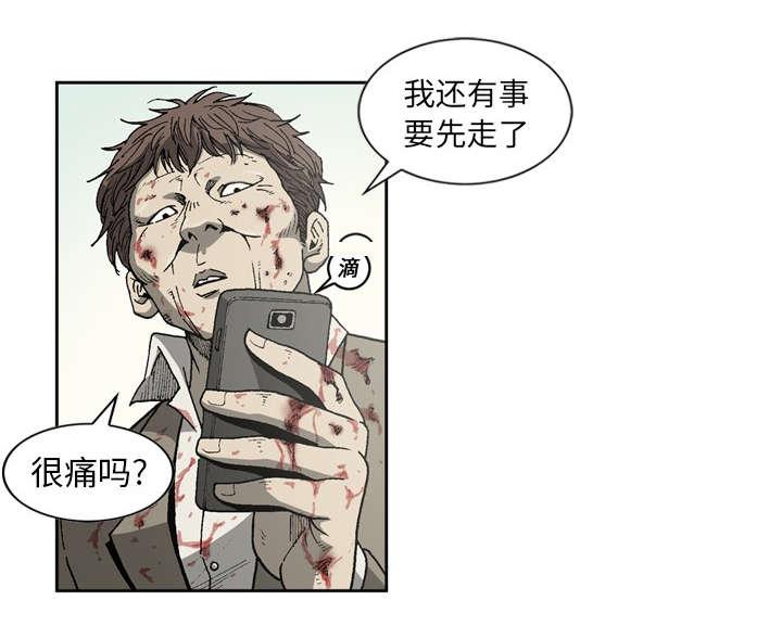 第45话32