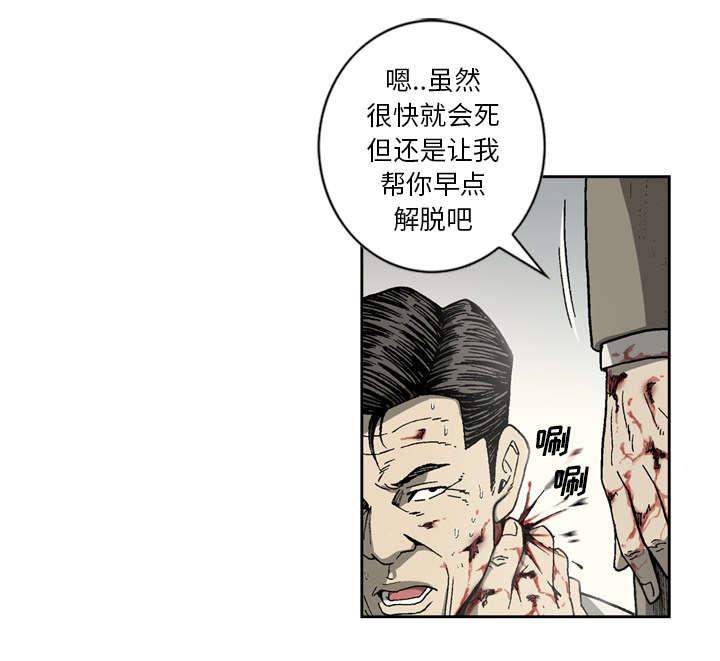 第45话33