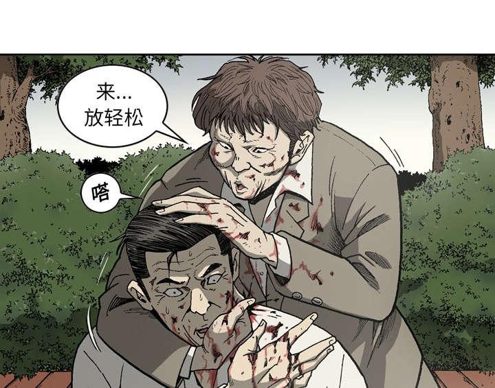 第45话34