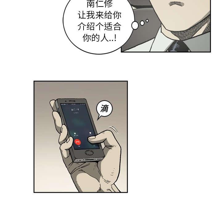 第45话40