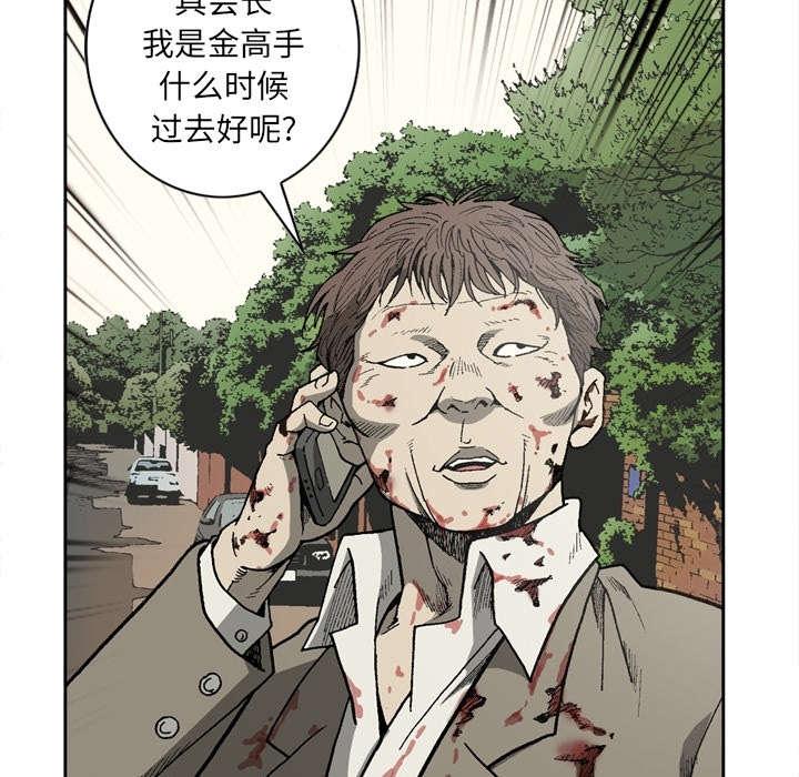 第45话42
