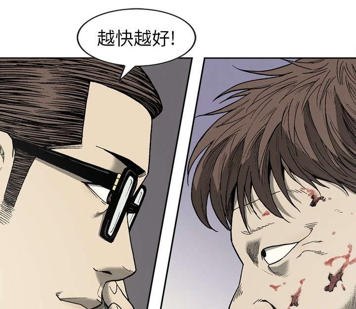 第45话44