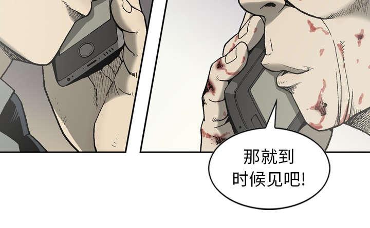 第45话45