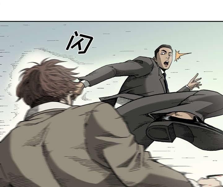 第45话8