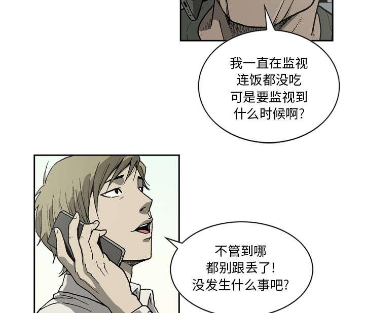 第46话15