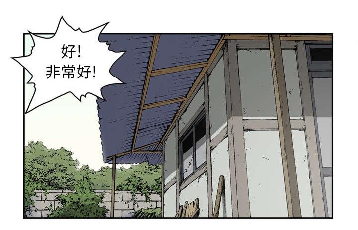 第46话21