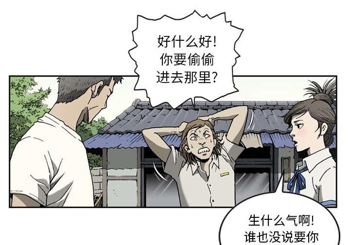 第46话22