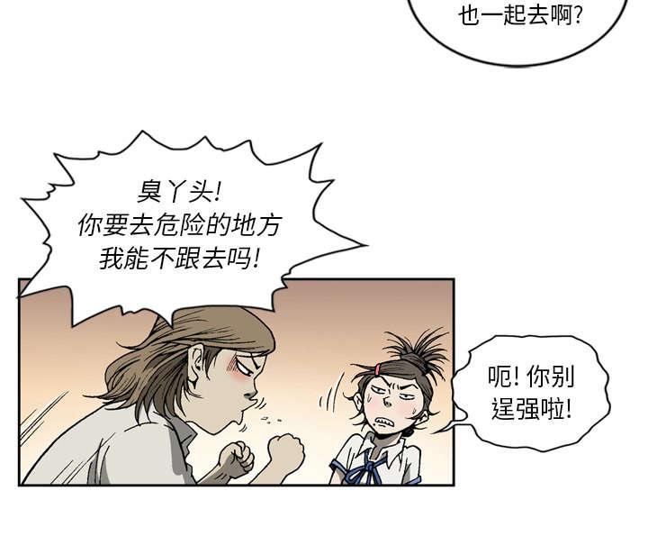 第46话23