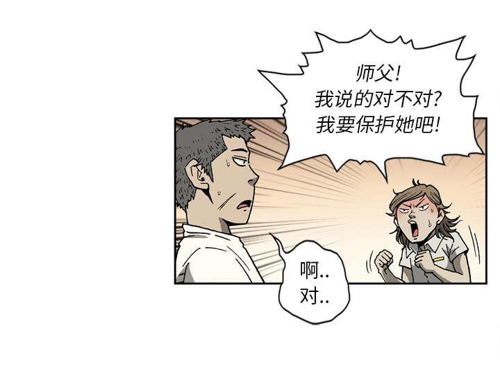 第46话24