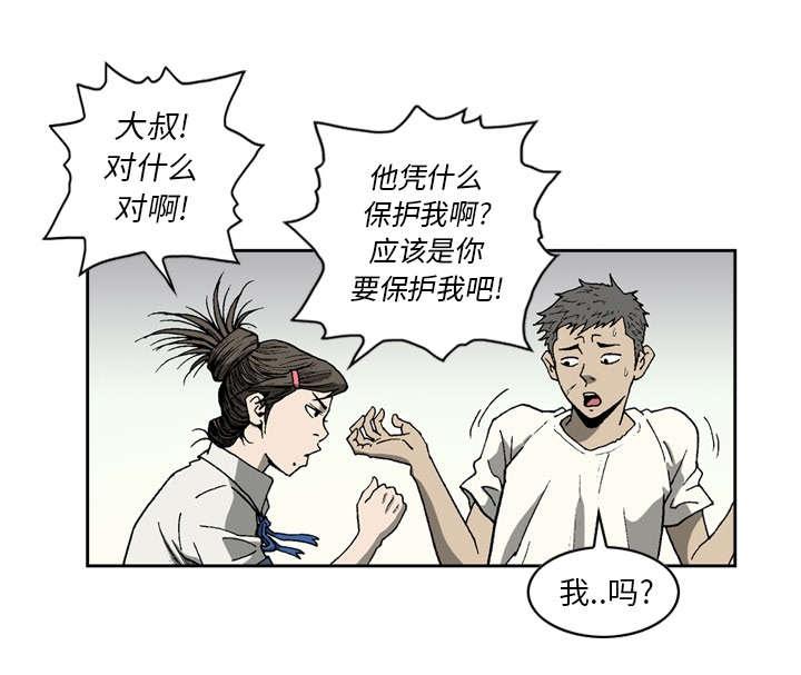 第46话25