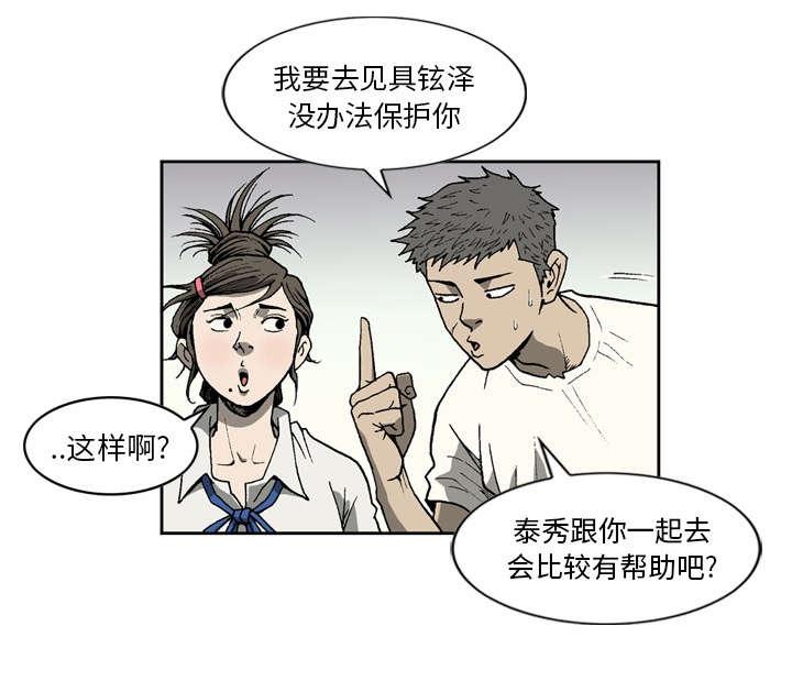 第46话26