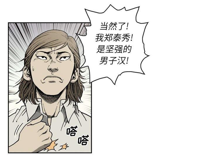 第46话27