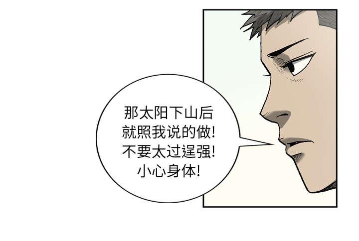 第46话28