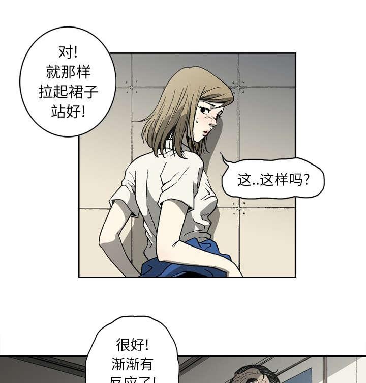 第46话32