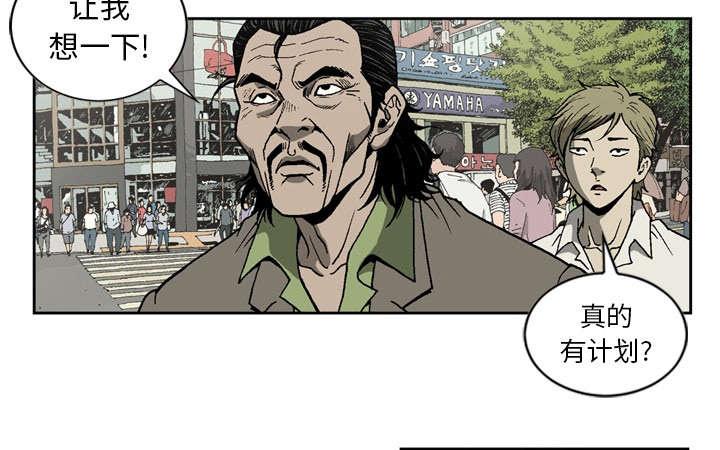第46话4