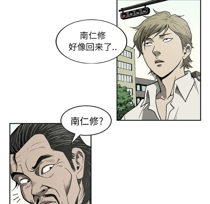 第46话5