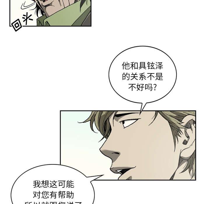 第46话6