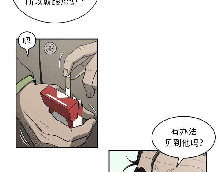 第46话7
